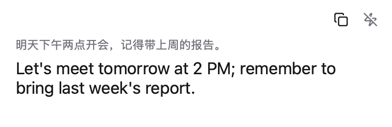 GlowTrans 译文浮窗截图：明天下午两点开会，记得带上周的报告。译为 Let's meet tomorrow at 2 PM; remember to bring last week's report.